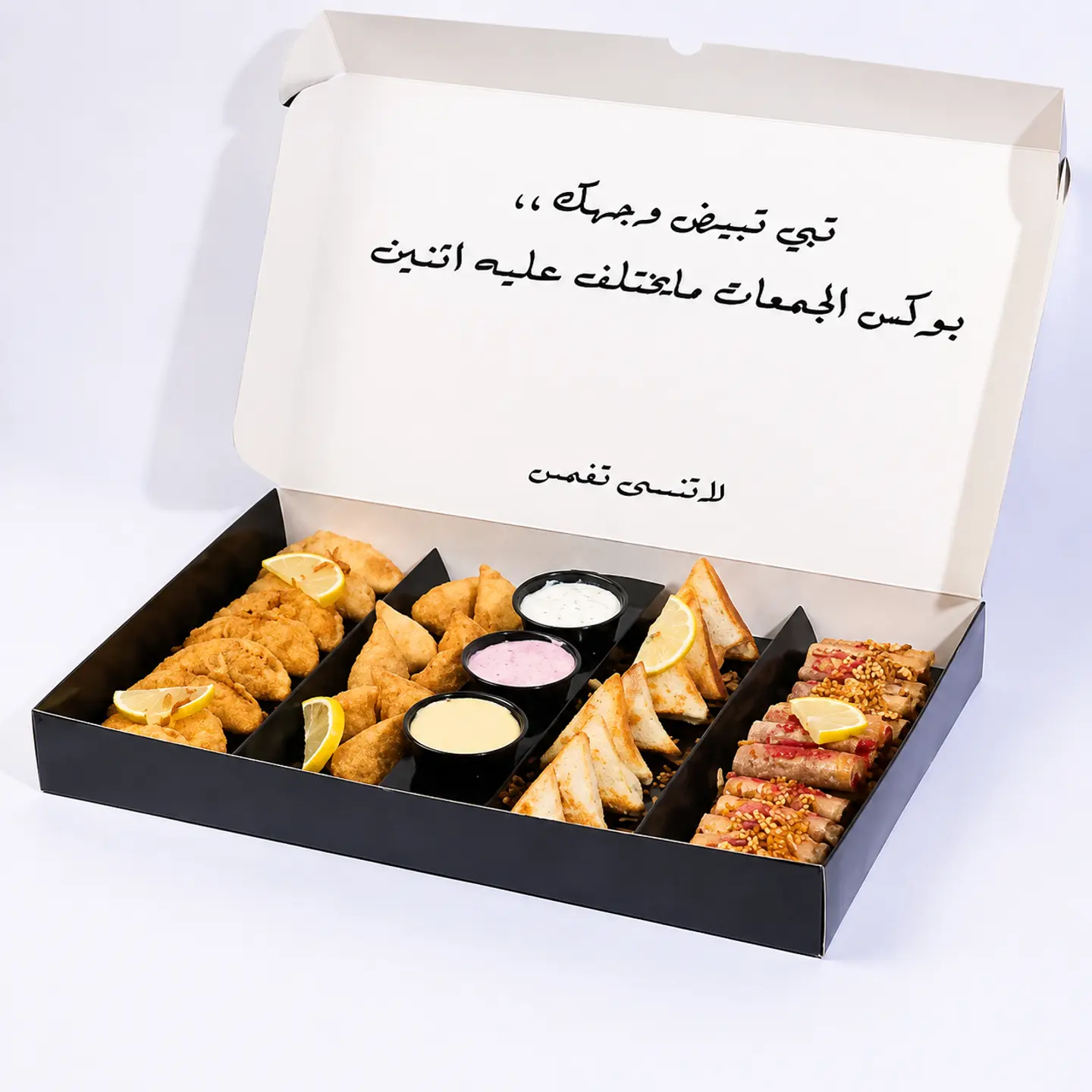 Gathering Box