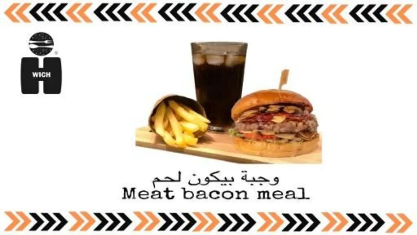 Beef Bacon