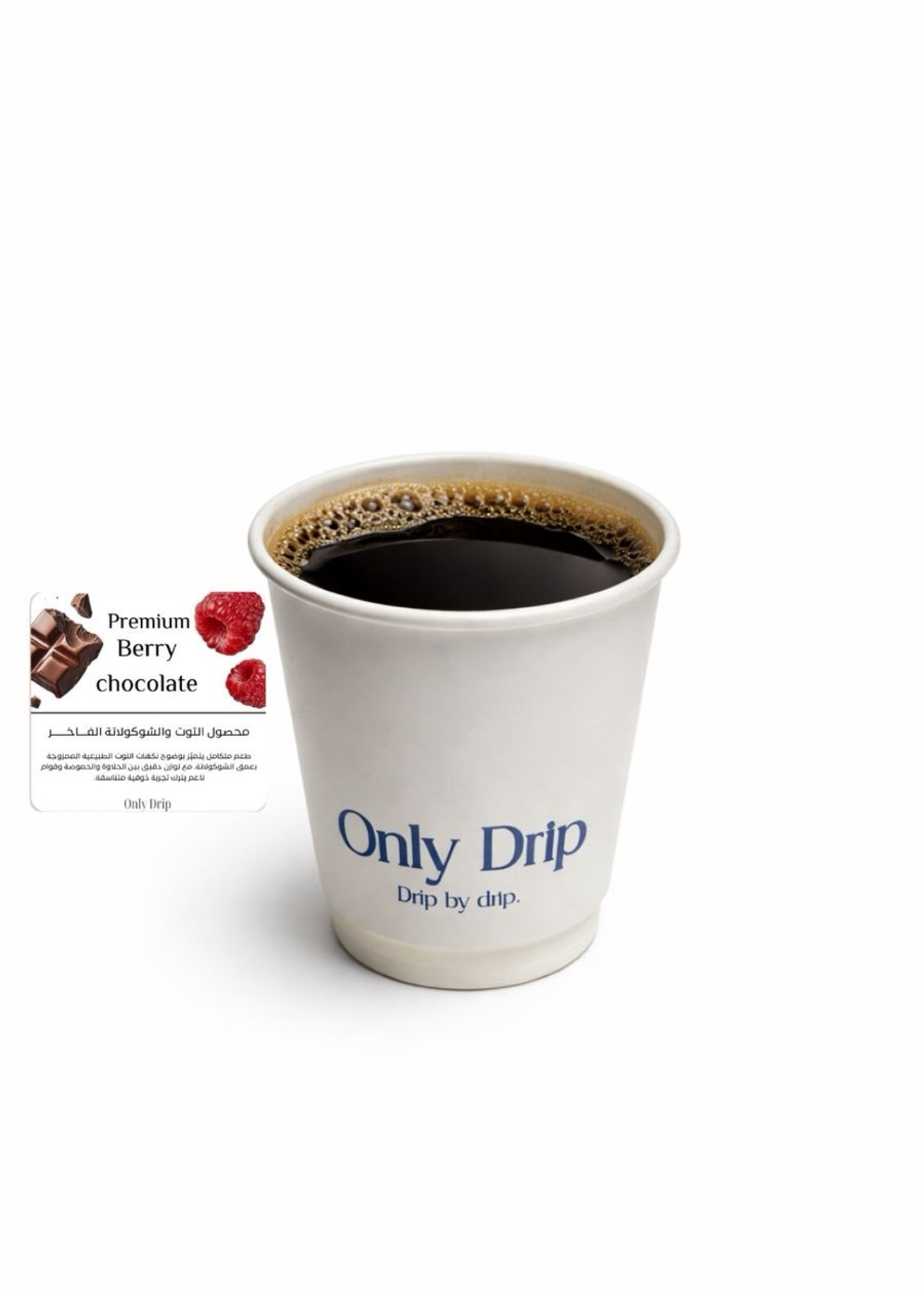 محصول التوت و الشوكولاتة الفاخر حار