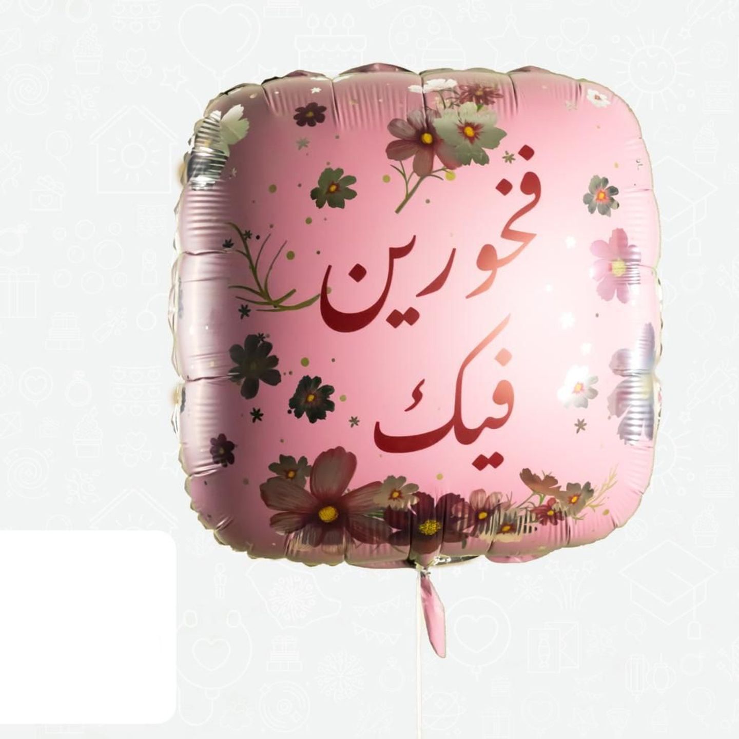 Graduation Balloon 8