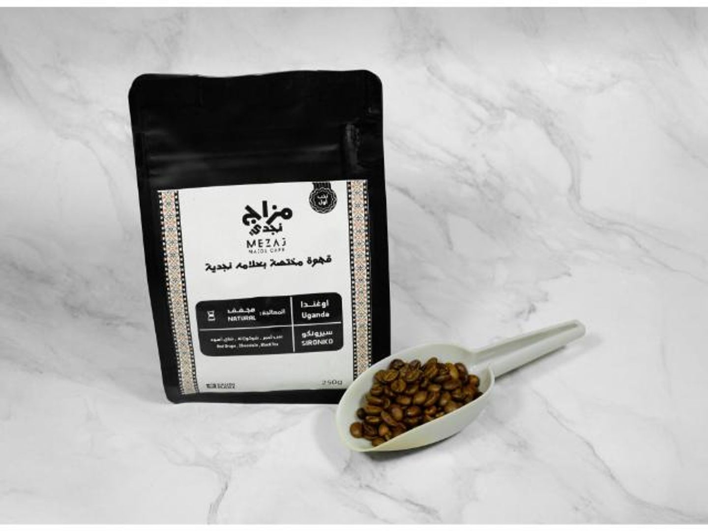 Sironko From Uganda 250g Dry