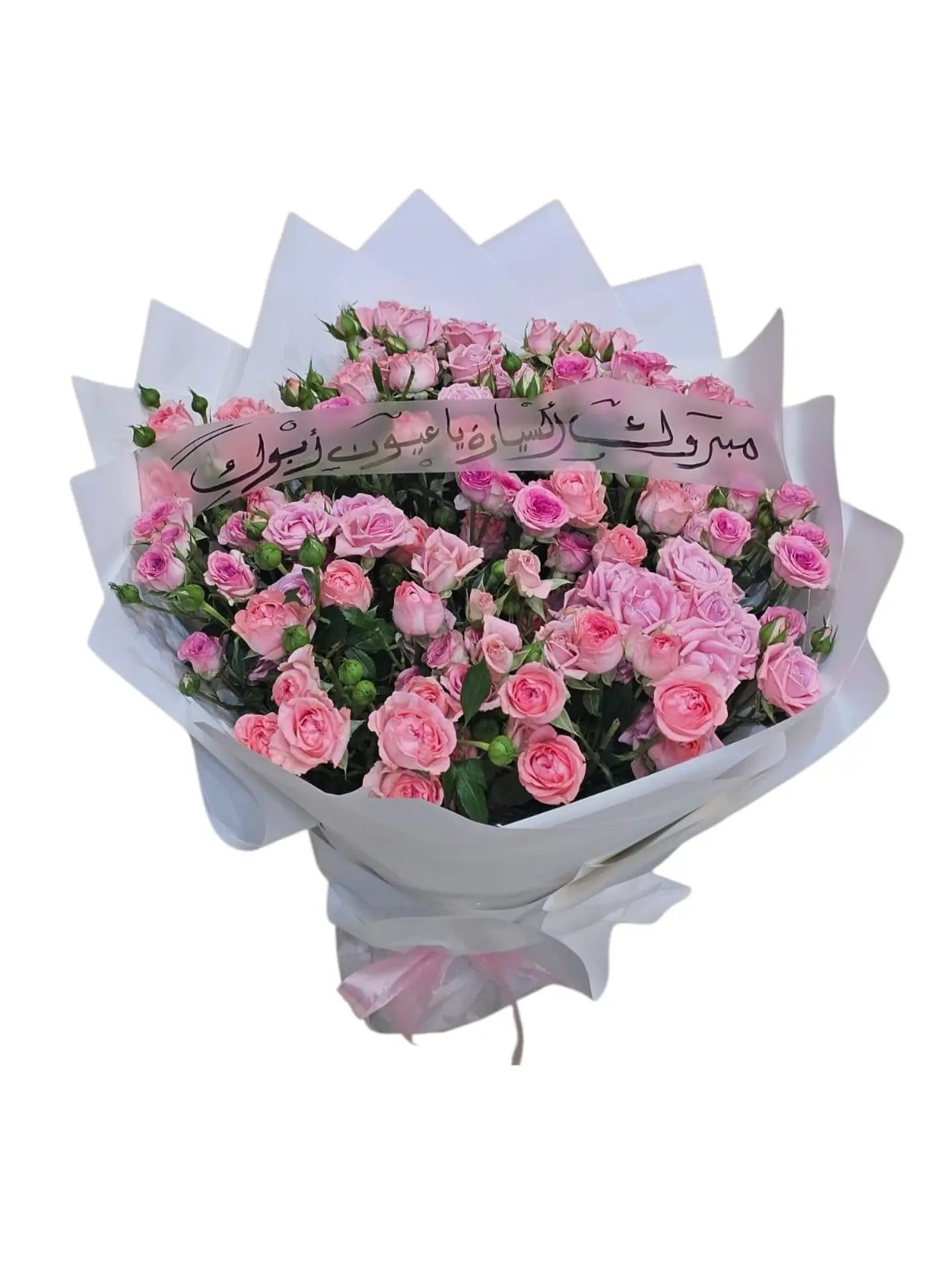 باقه ورد طبيعي بيبي روز مع شريطه
