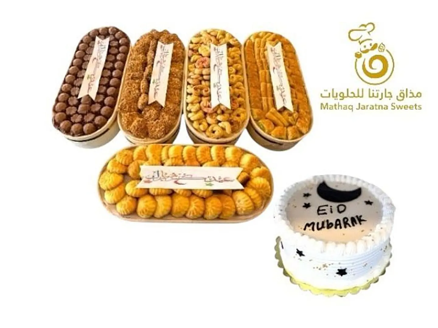 Offer: 5 Assorted Trays + Eid Vanilla Cake