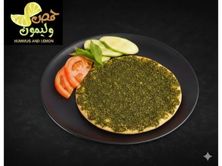 فطيرة زعتر