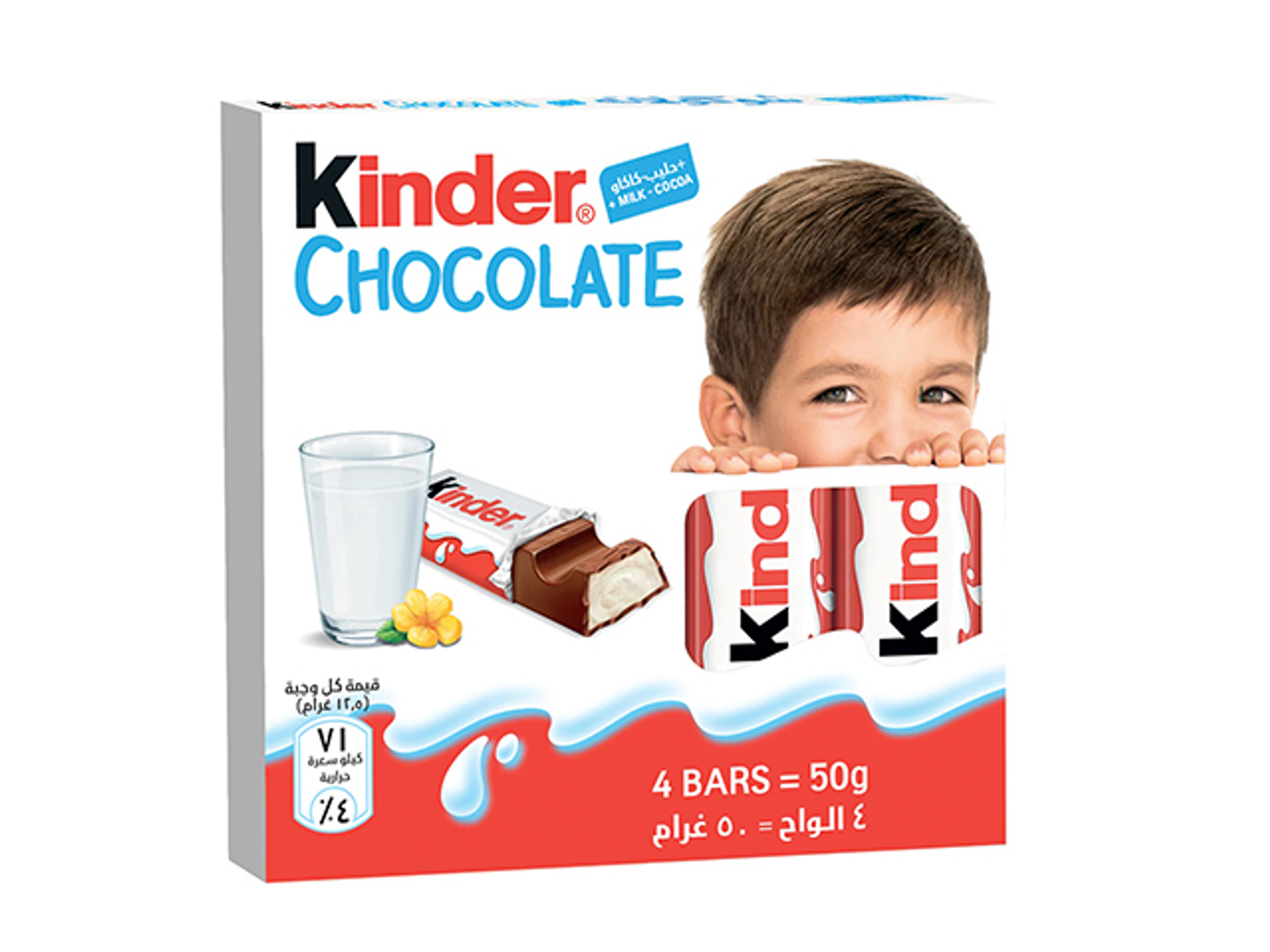 Kinder Chocolate 4 Bars