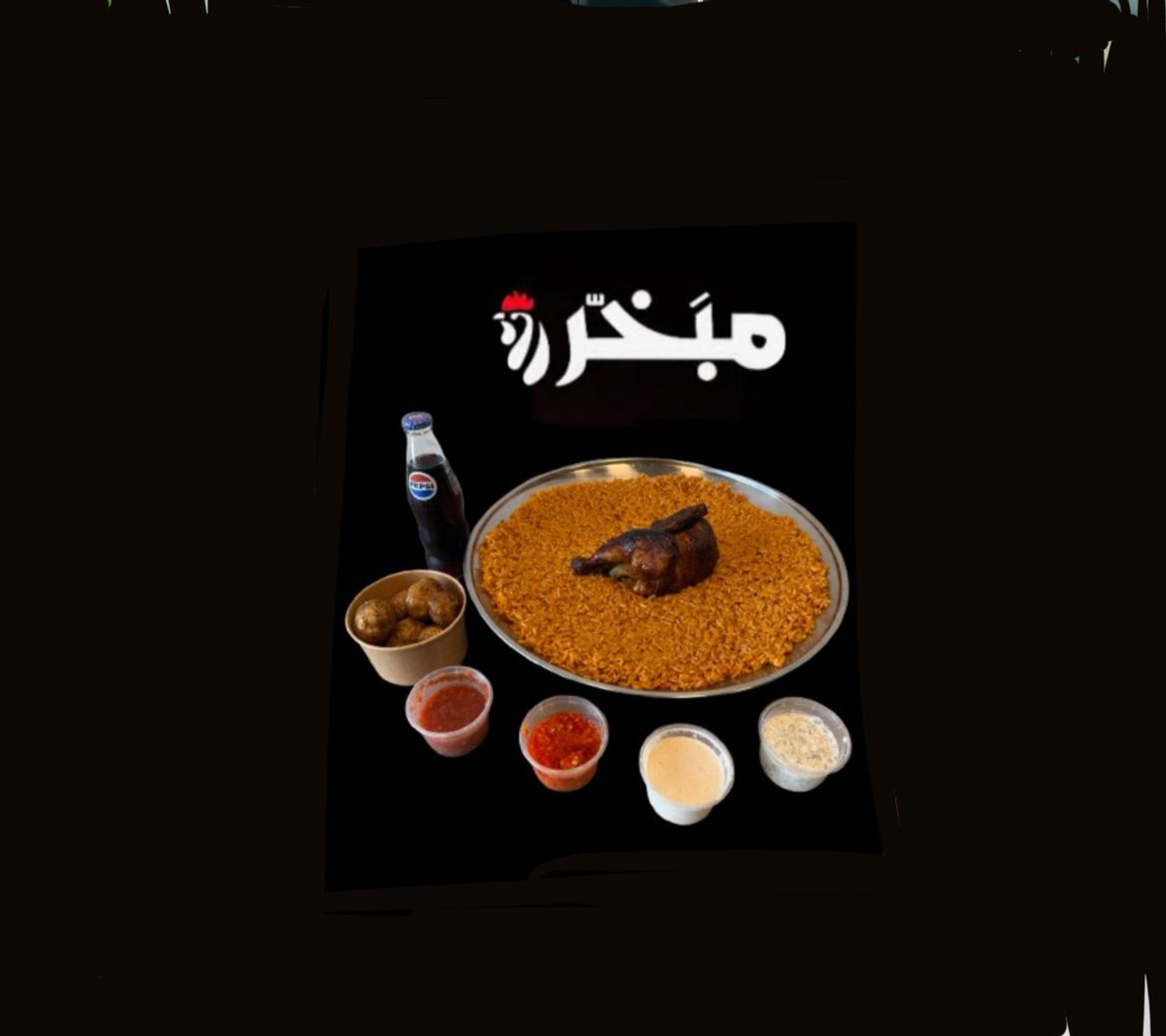 عروض التوفير