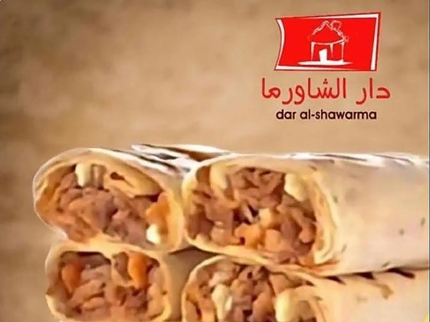 Shawarma Arabic Medium