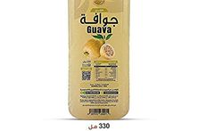 جوافة