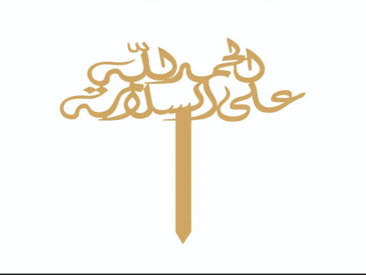 تغريسه الحمد لله على السلامه