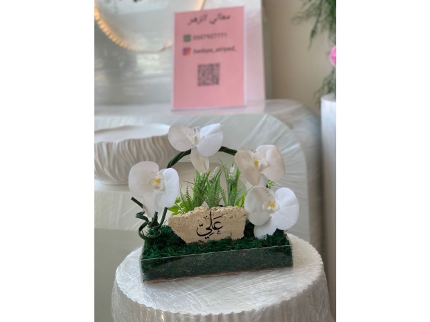 تنسيق 19