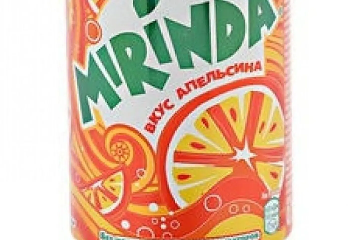 ميرندا برتقال