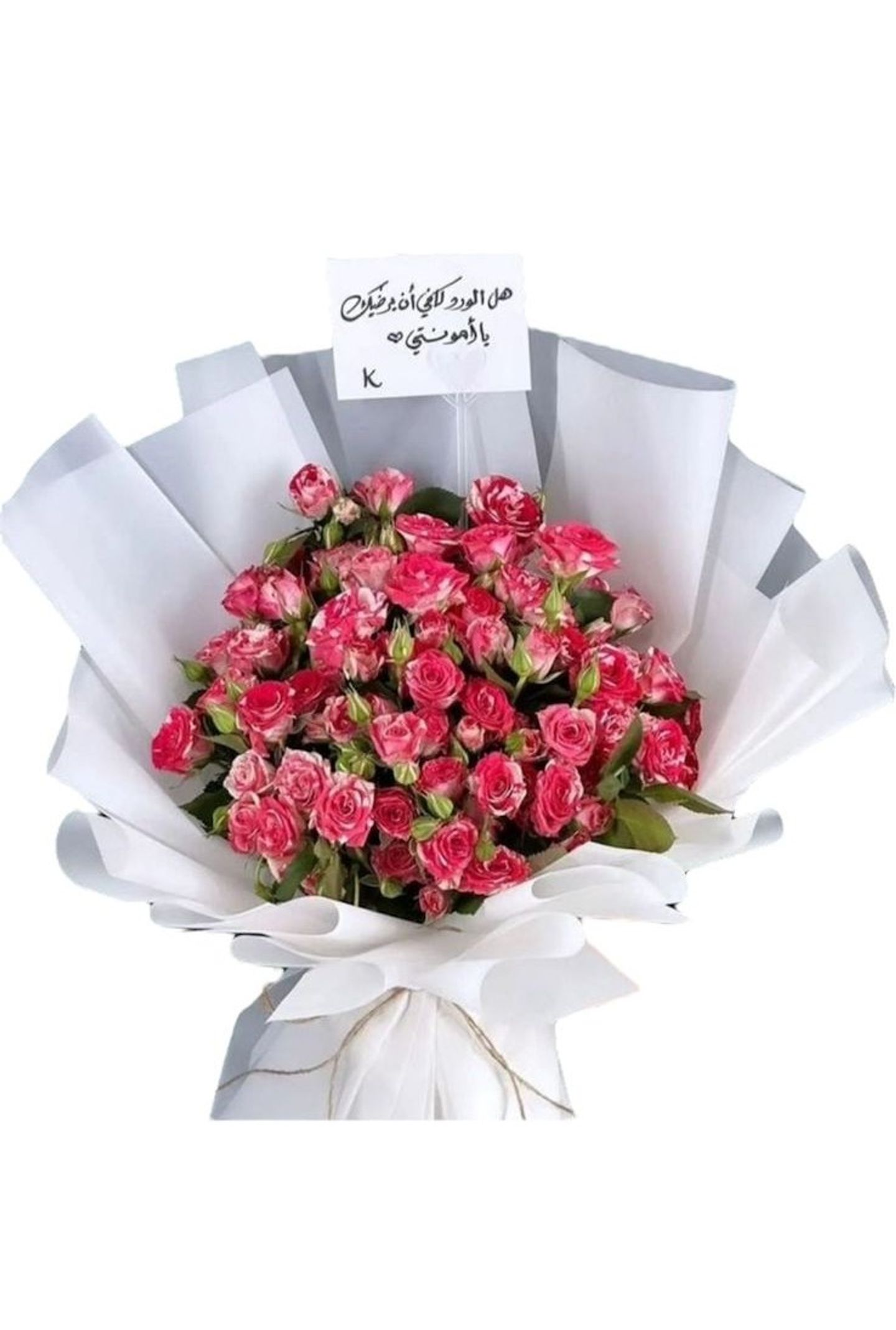 باقة امون