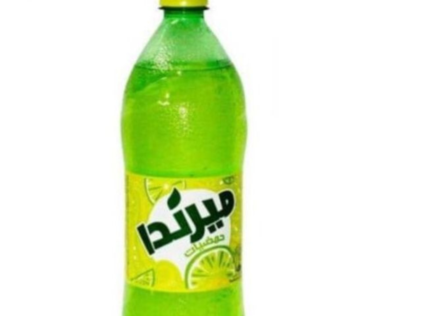 Miranda Citrus