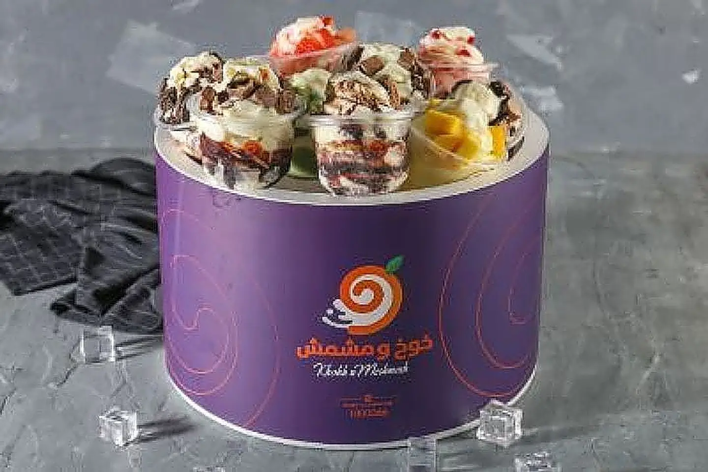 Twister Box