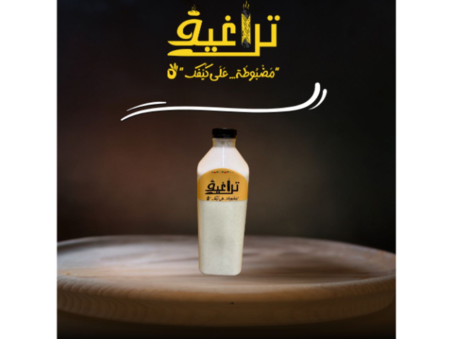Traghaif Signature - 1 Liter