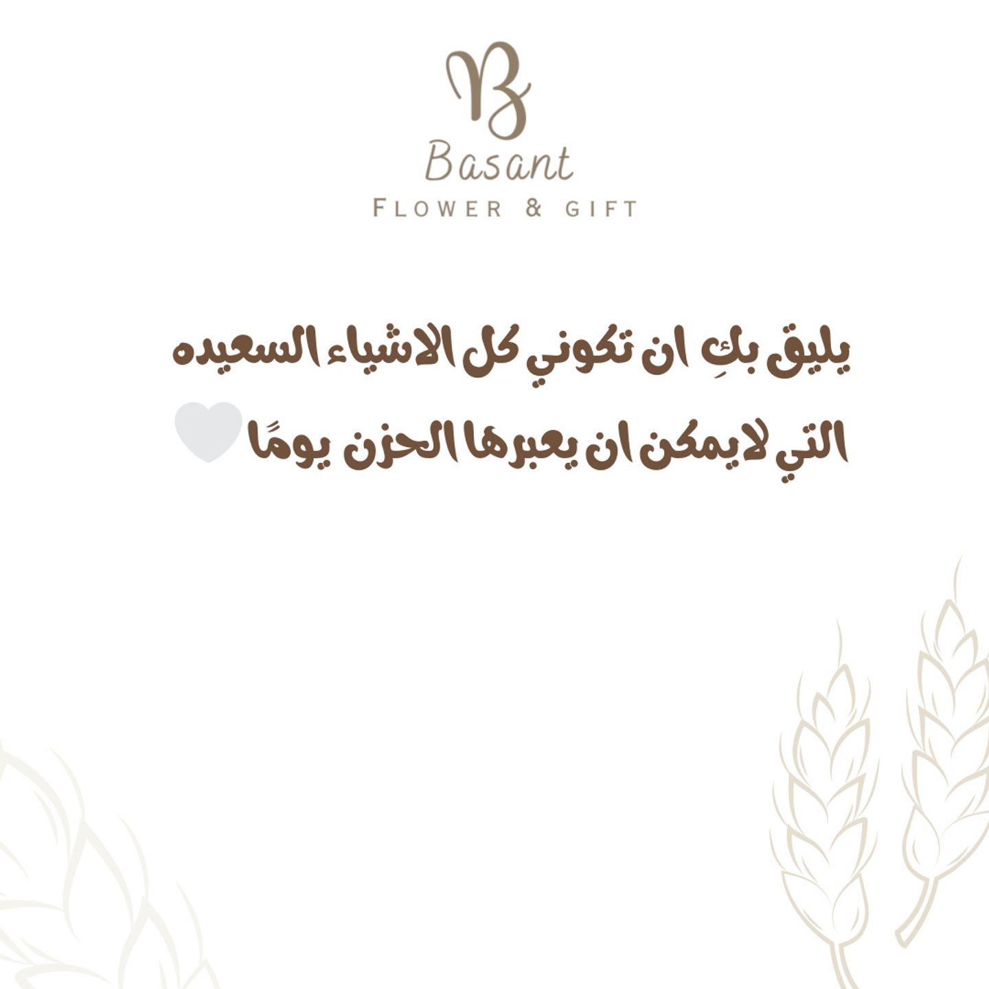 كرت اهداء