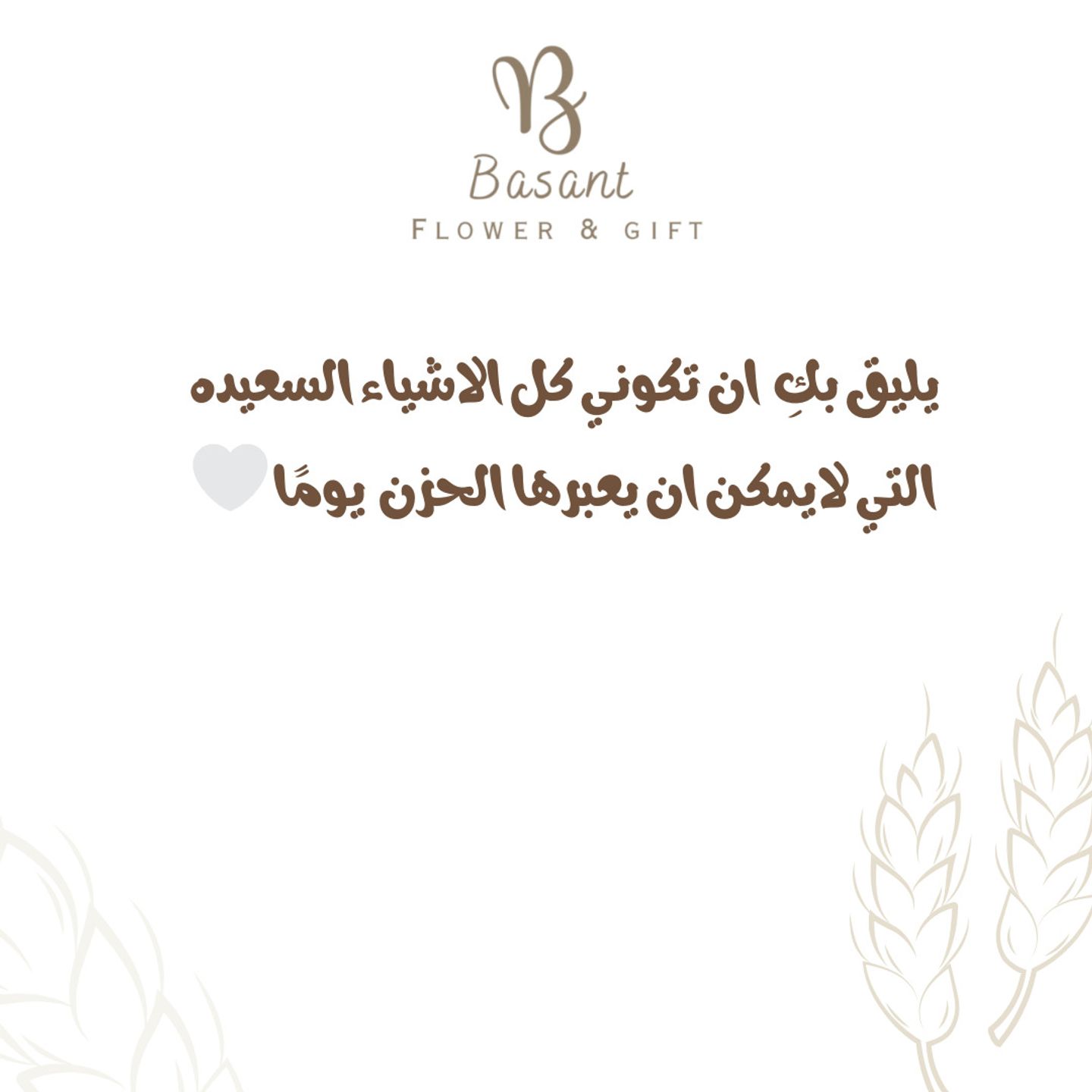 Dedication Card