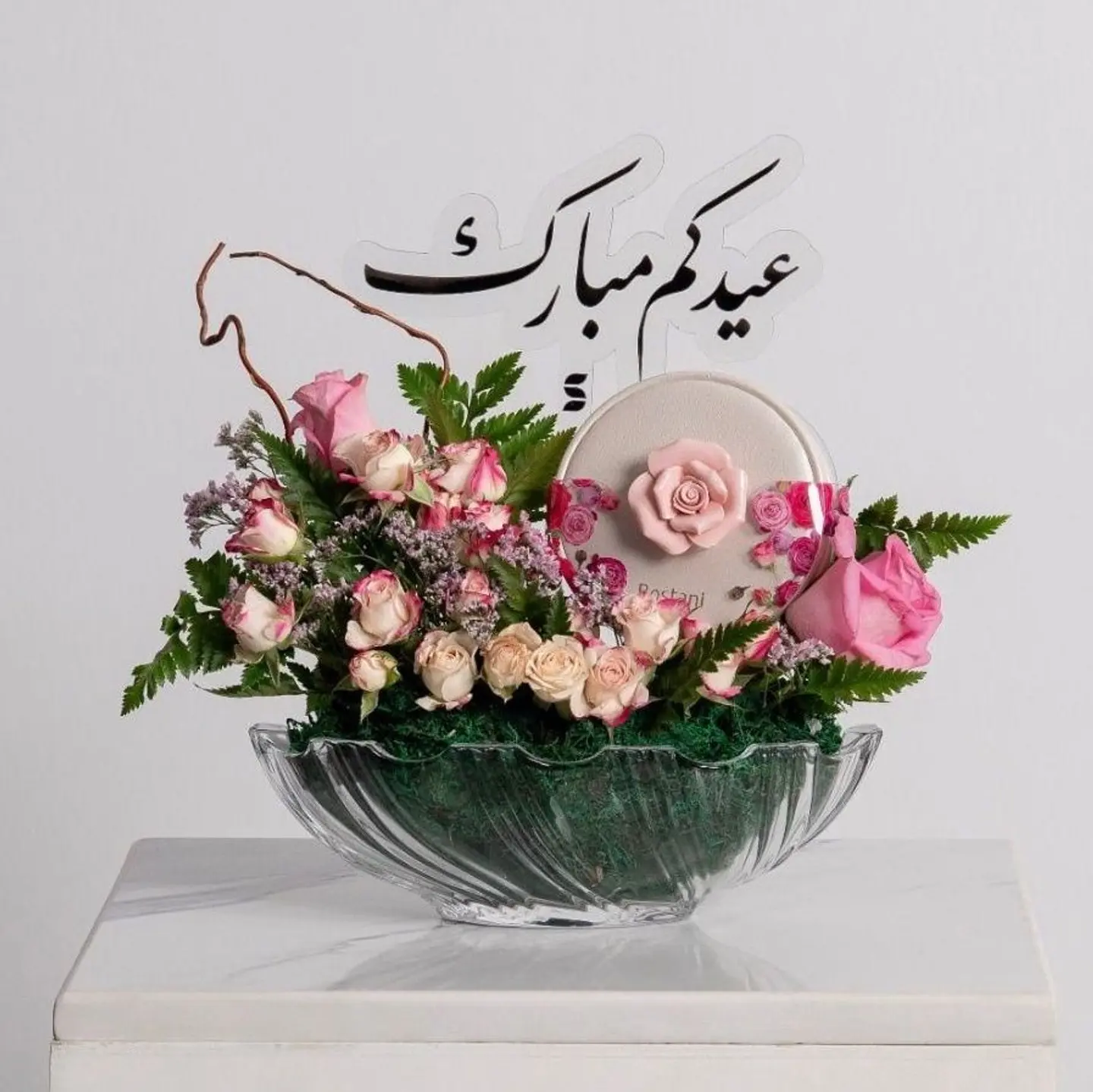 كريستال بستاني الوردي