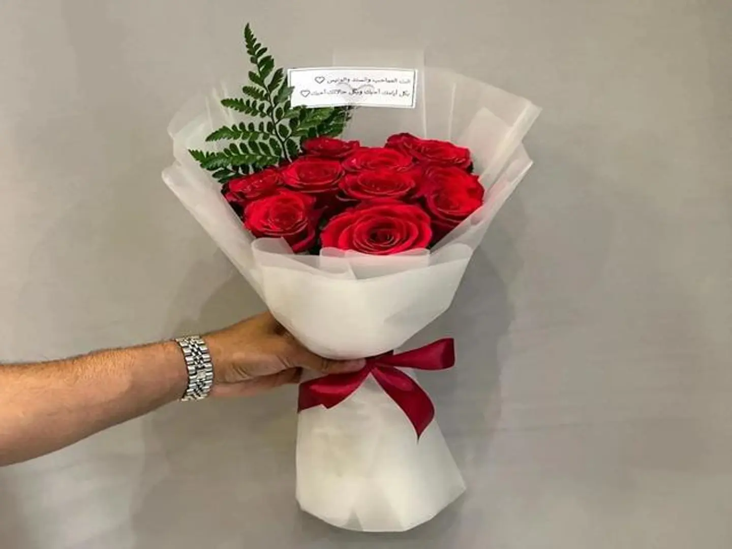 A Bouquet Of Smiles From The Moment I Met You I Was Happy And Joyful