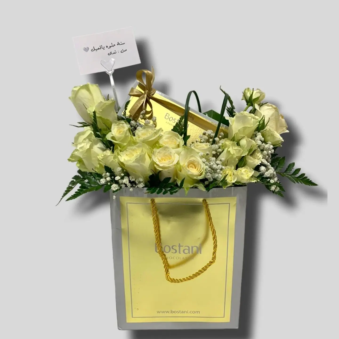 ورد مع بستاني1