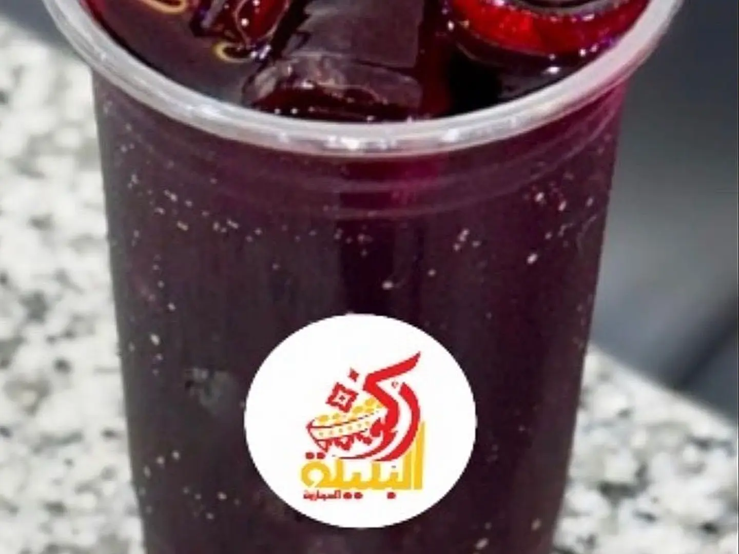 مهیتو