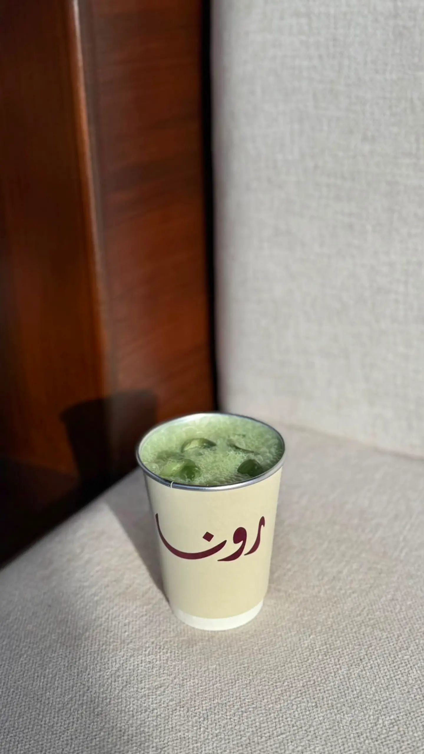 Iced Matcha