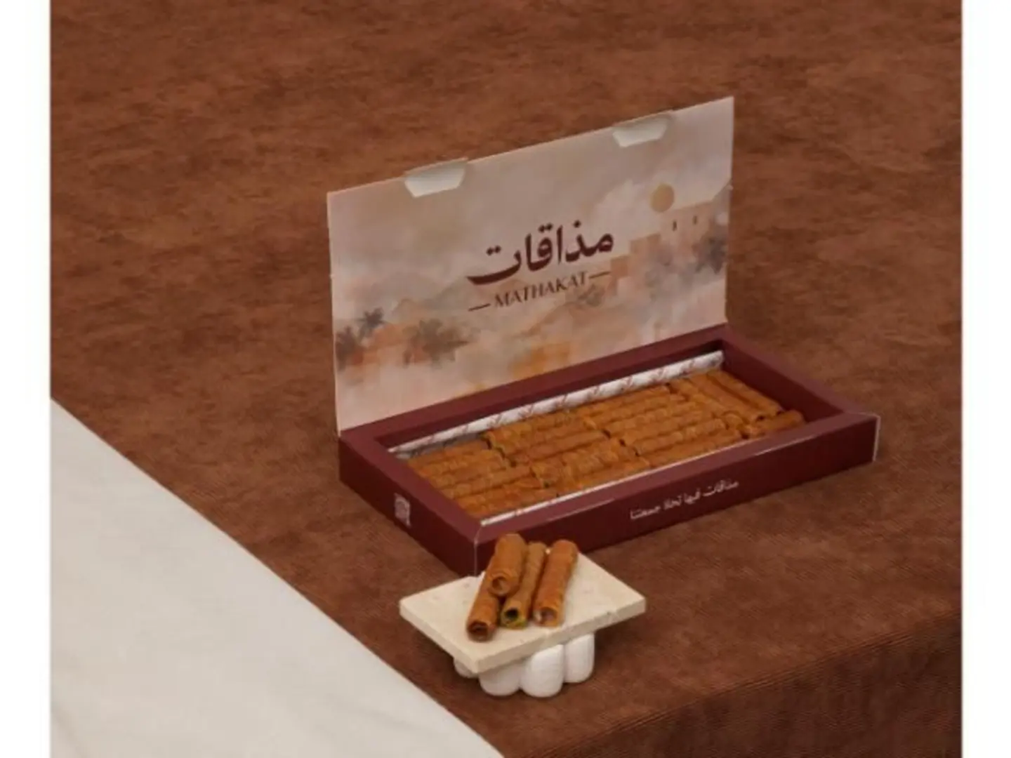 أصابع كنافة