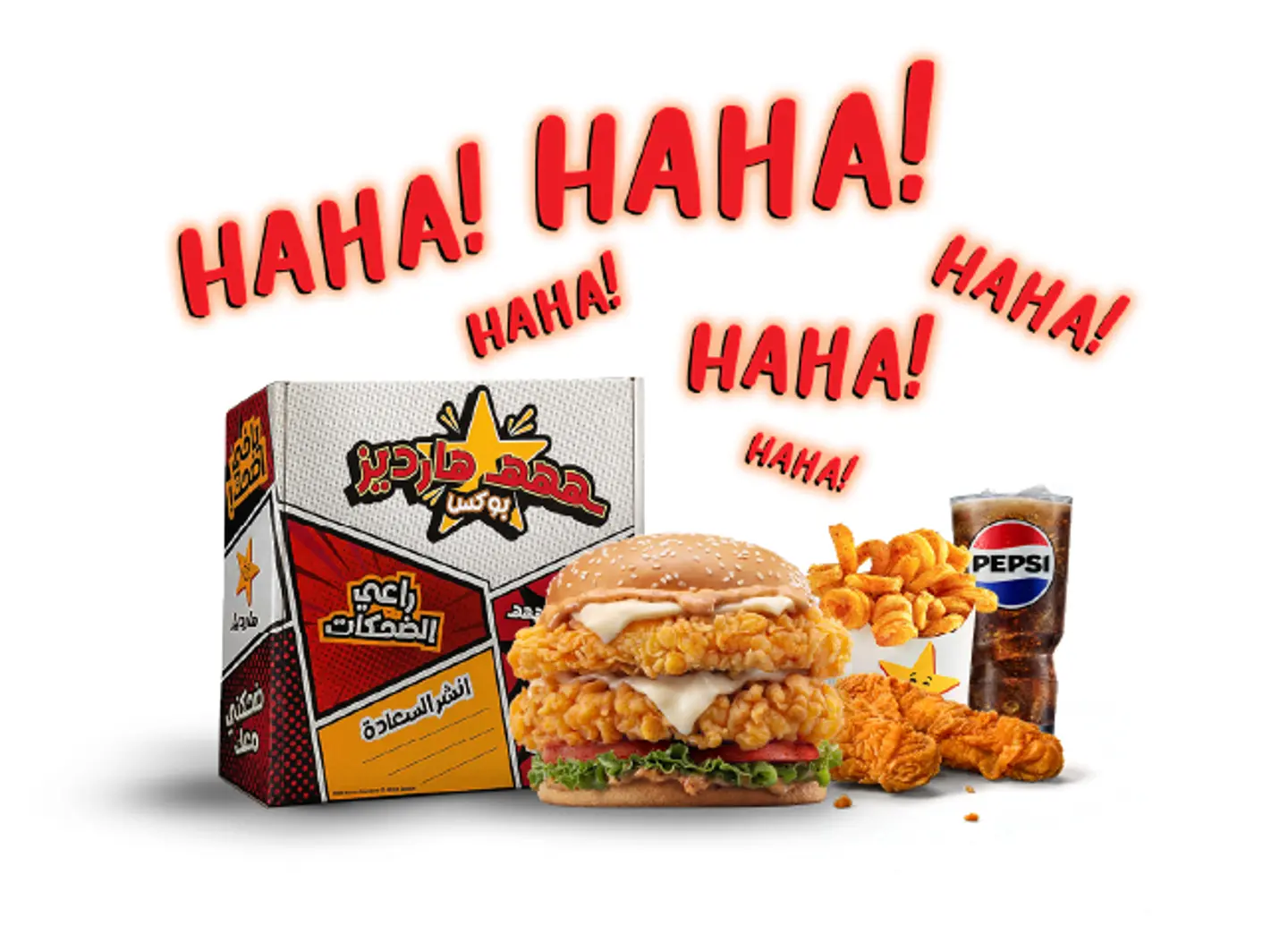 هــهـهـ بوكس سوبر ستار تشيكن