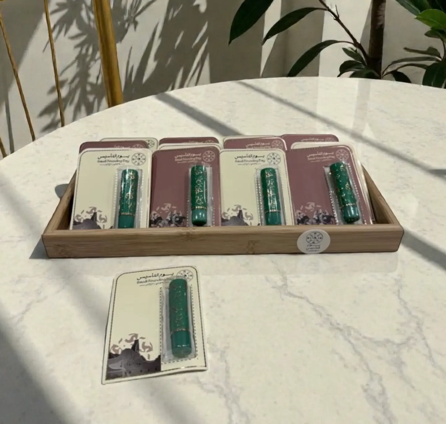 توزيعات يوم التأسيس ٨