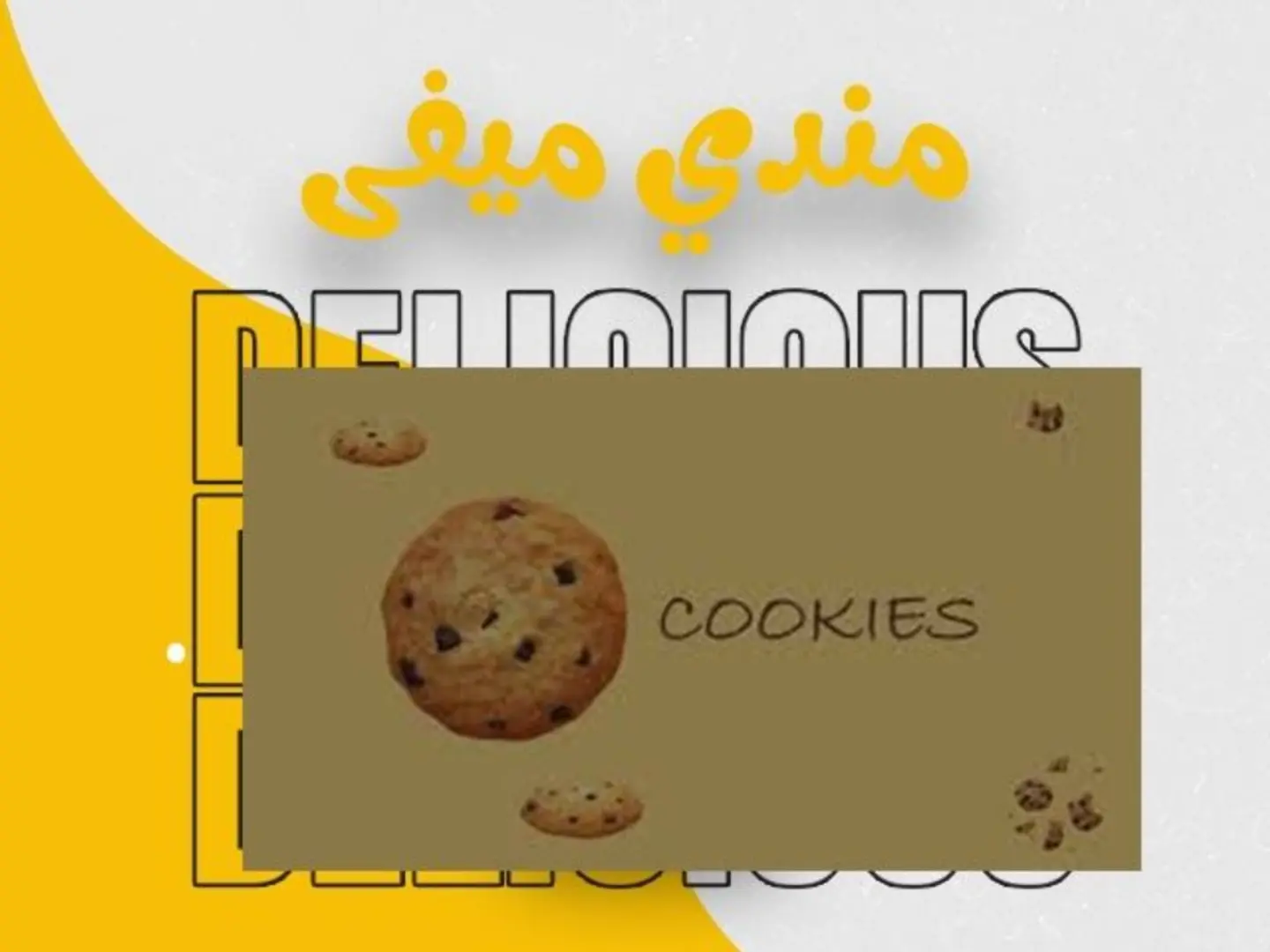 Cookies
