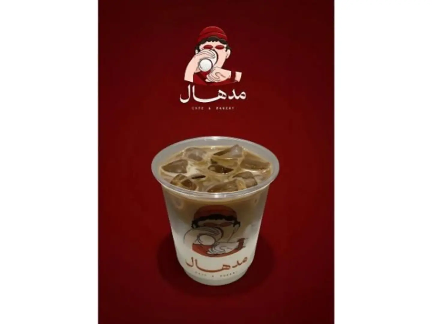 Iced Latte