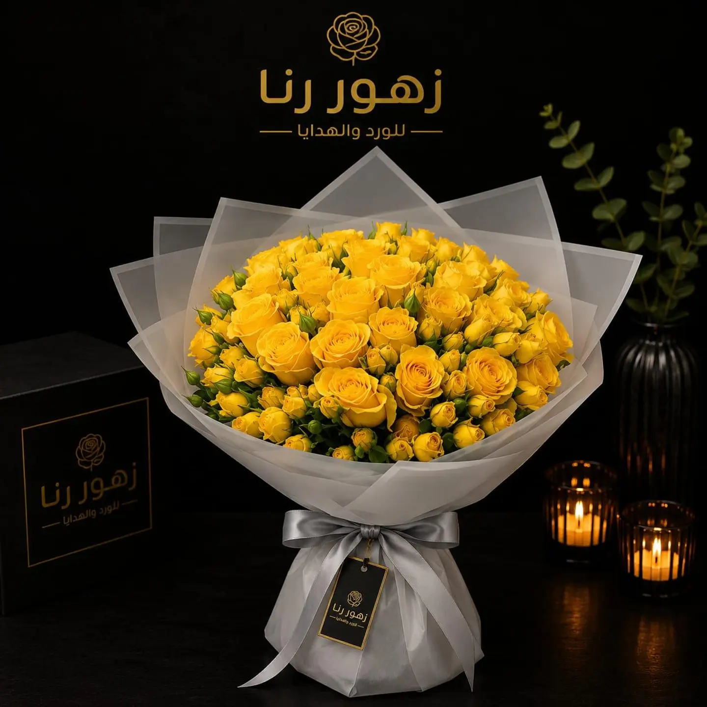 Bouquet To The One Who Owns My Heart You Are The Reason For My Happiness