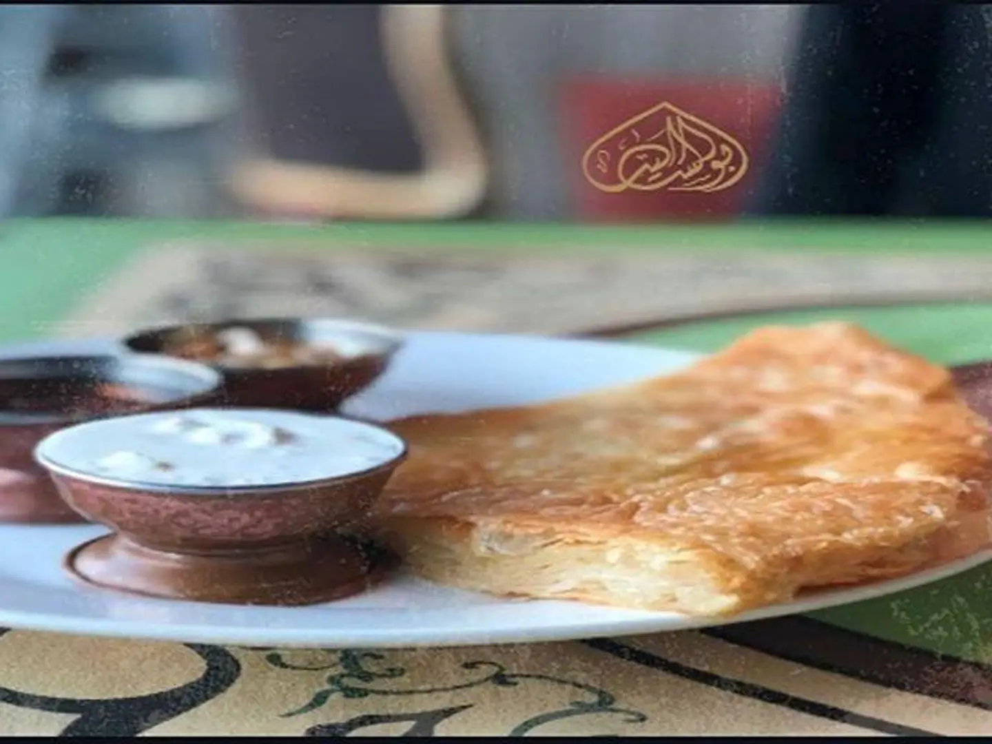 فطيرة مع العسل والقشطة والمكسرات