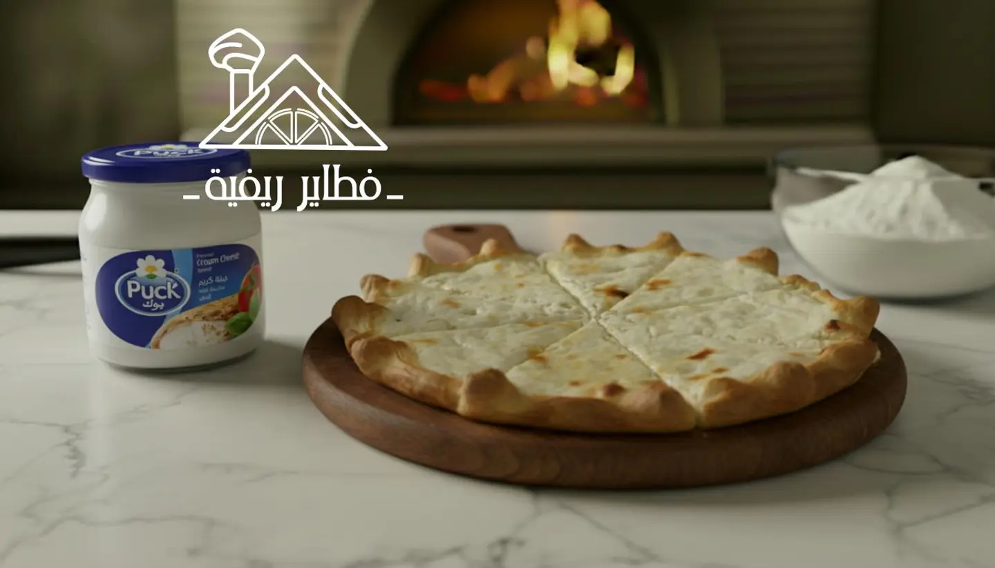 Cream Cheese Manakish