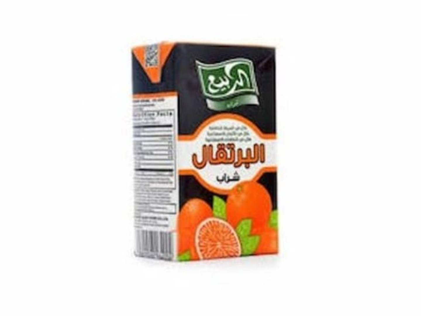 Rabee Juice