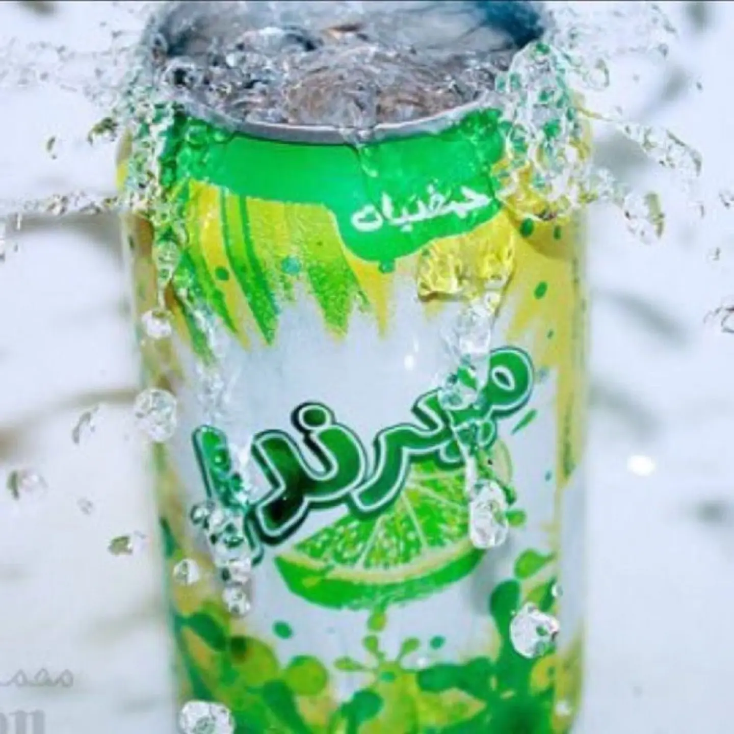حمضيات