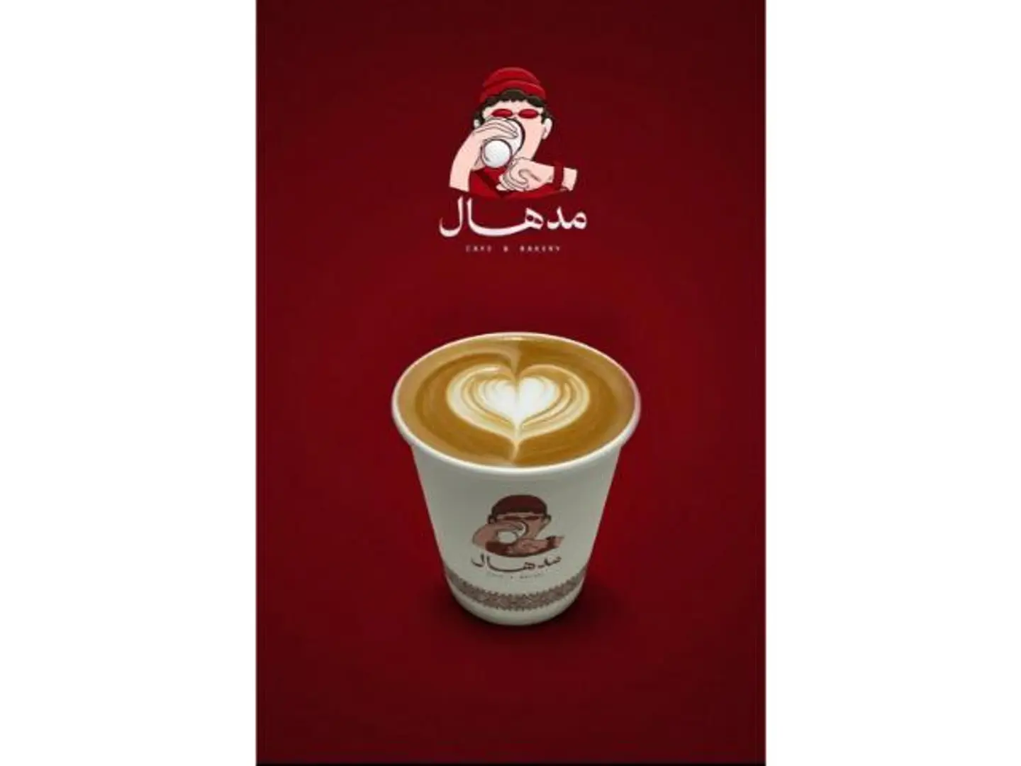 Spanish Latte