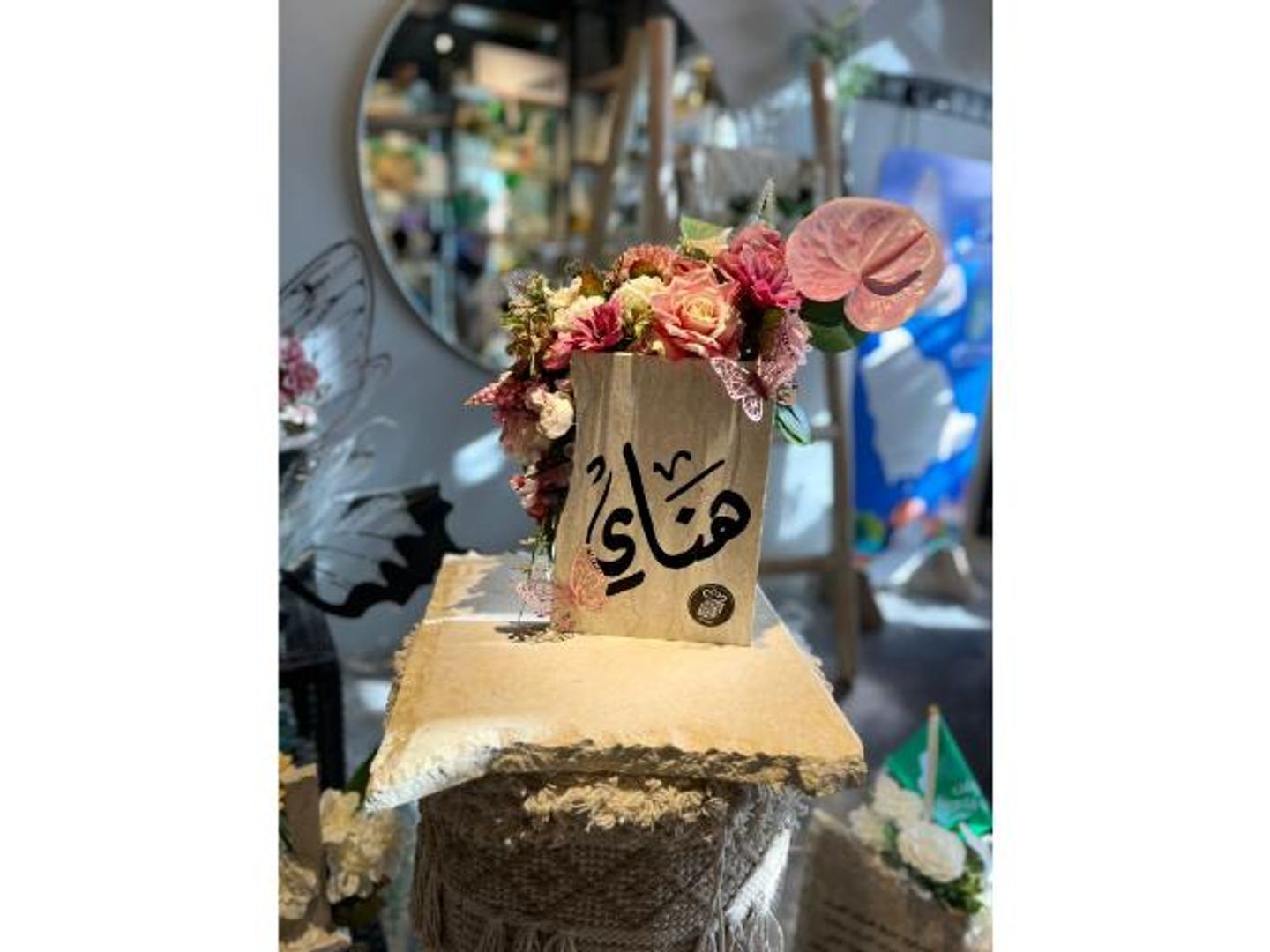 رخاميه مع الاسم حسب الطلب