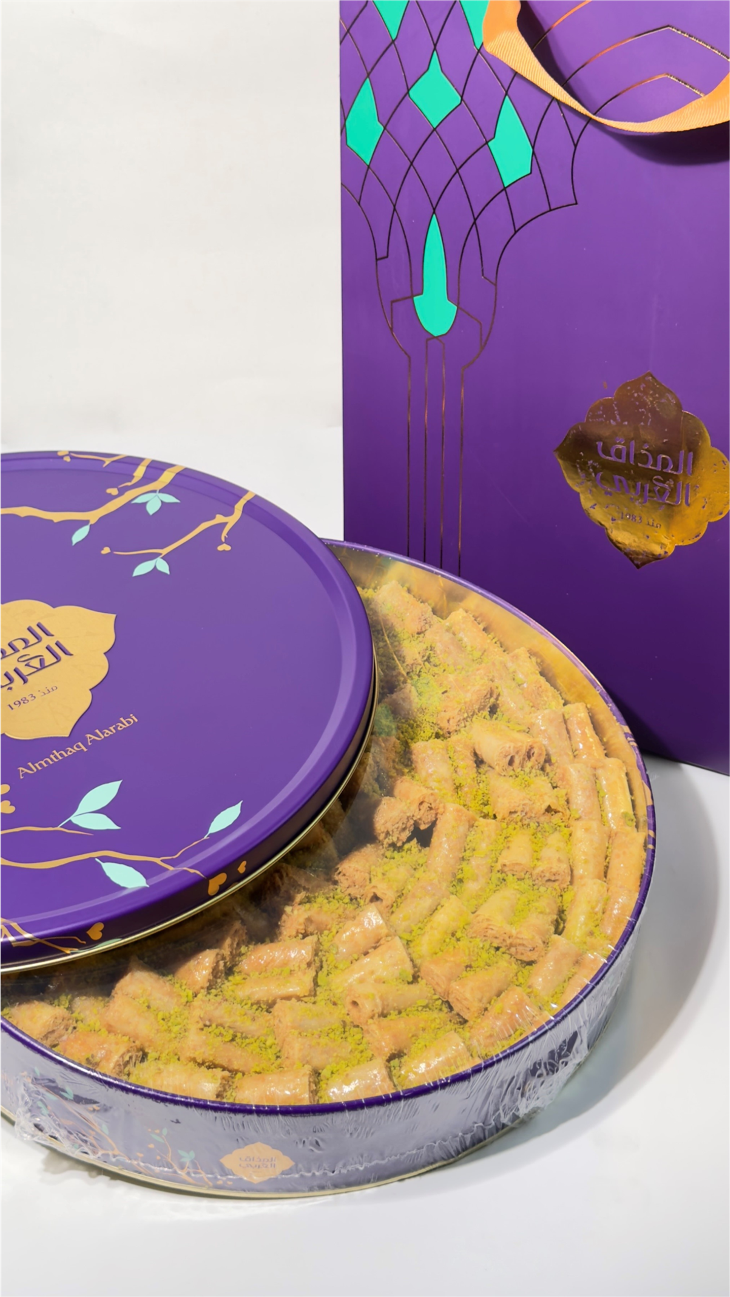 Arabian Taste Baklava Large