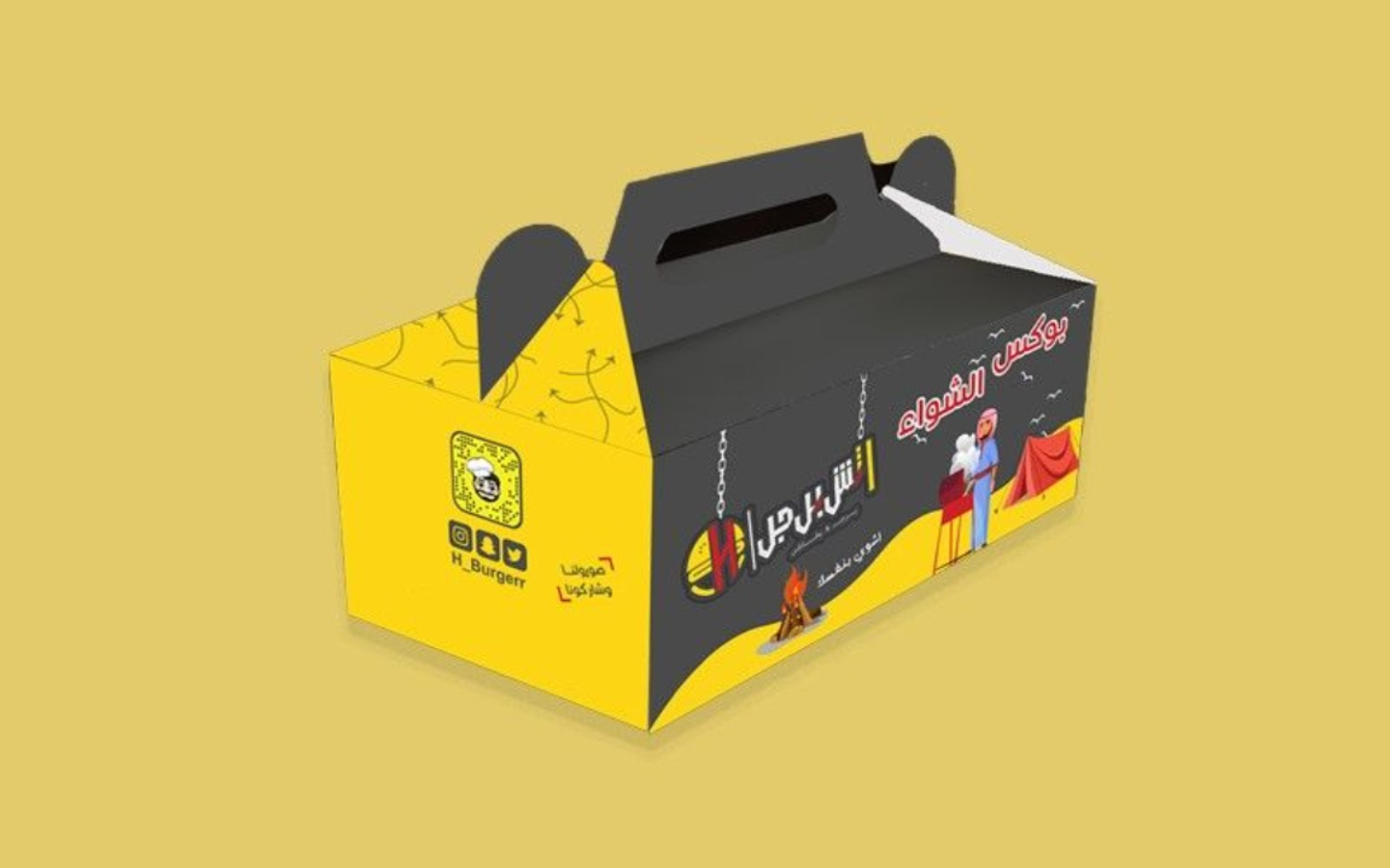 Barbecue Box