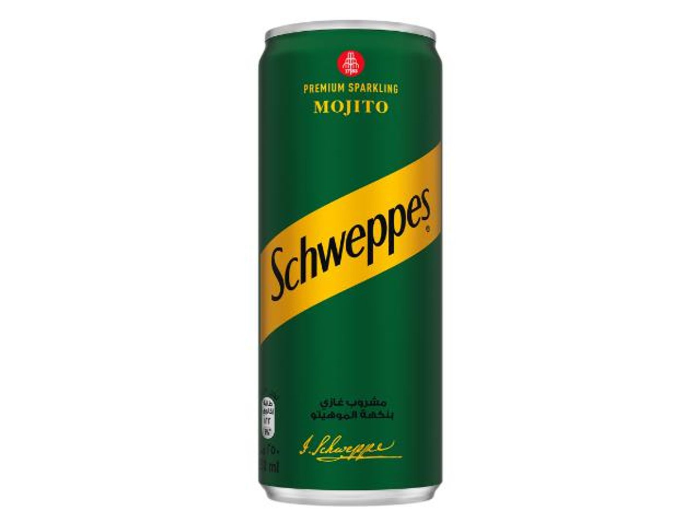 Shops Mojito