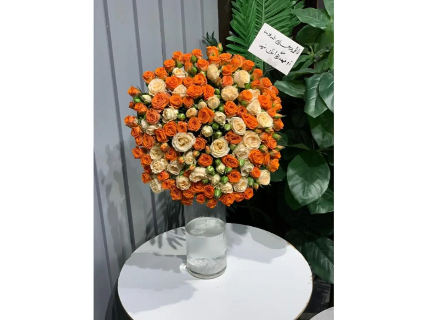 Orange Vase