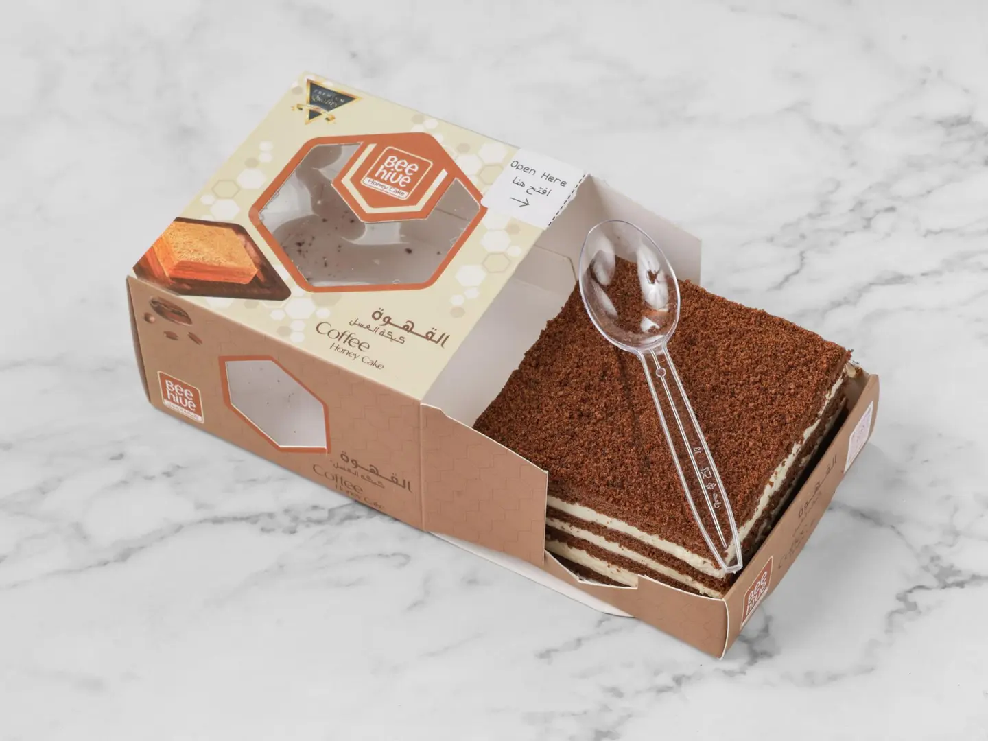 كيكة عسل يالزعفران