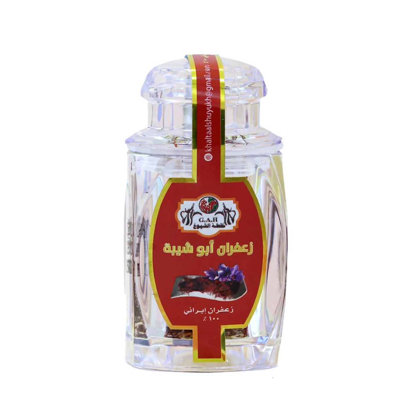 زعفران أبو شيبة 2 جرام