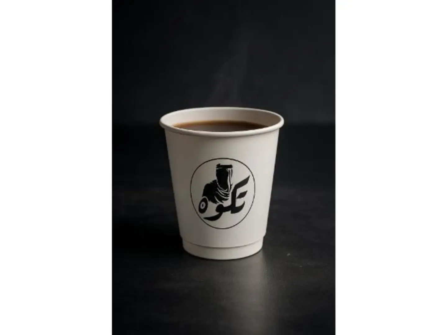Hot Coffee Of The Day