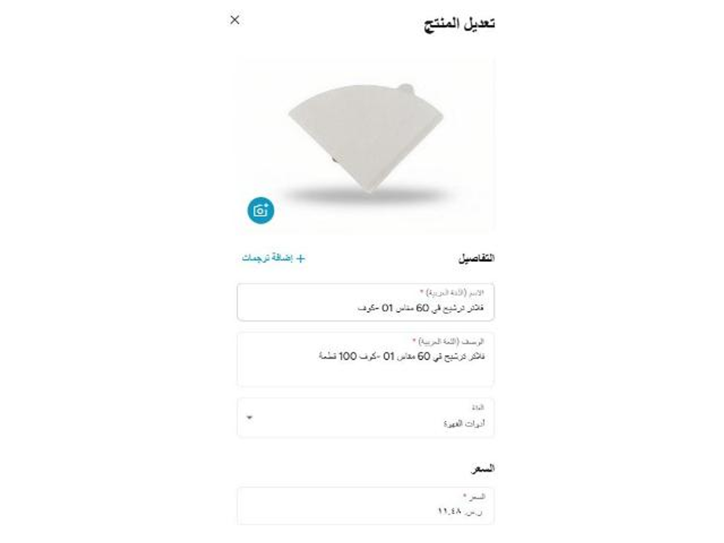 Filter Paper 60/01   100pc