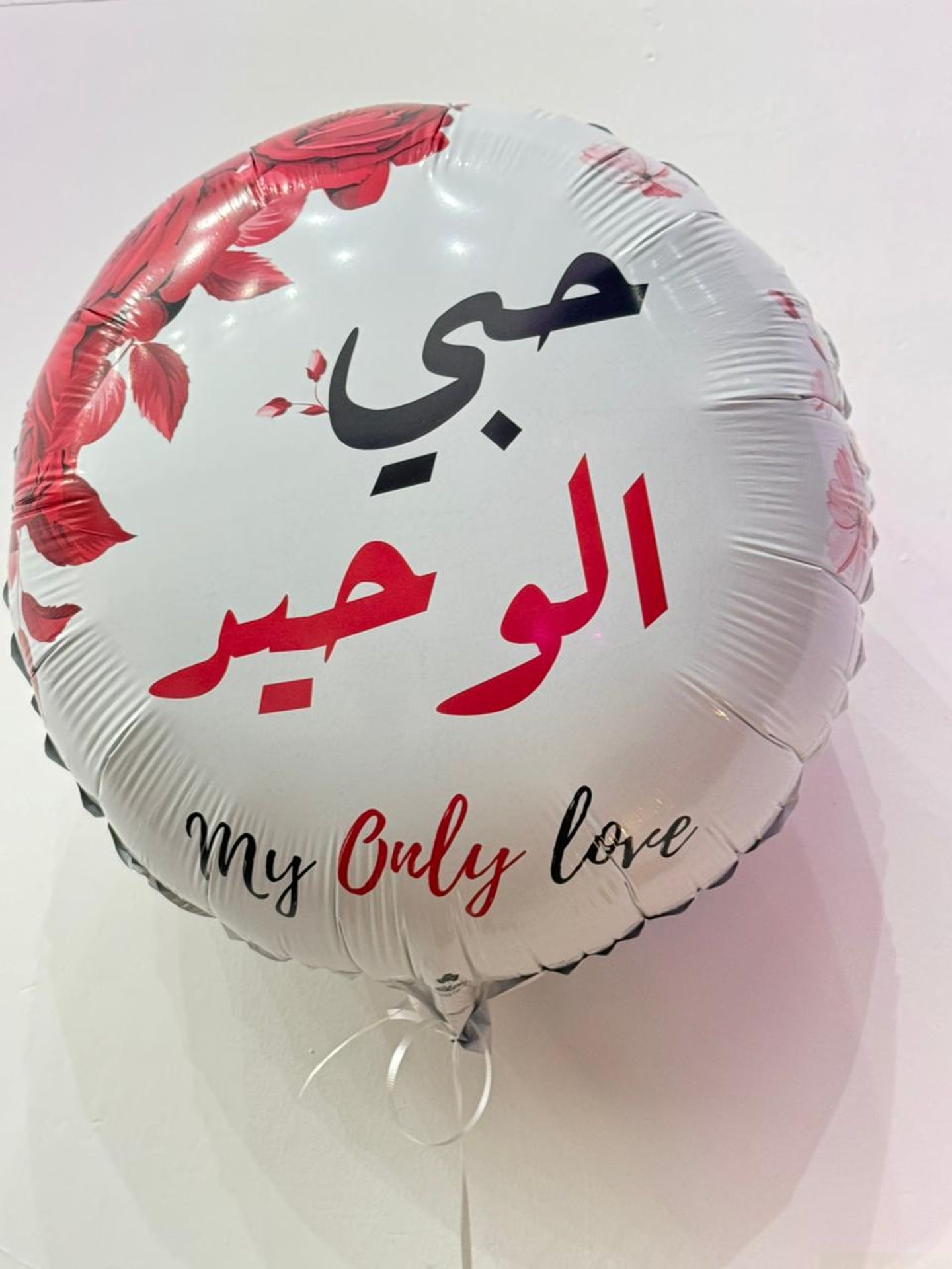 بالون قصدير مناسبات هيليوم