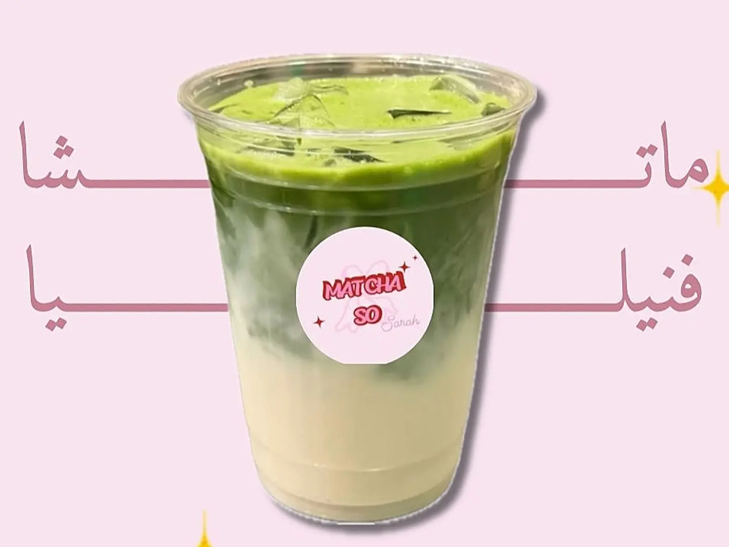 ماتشا فنيليا