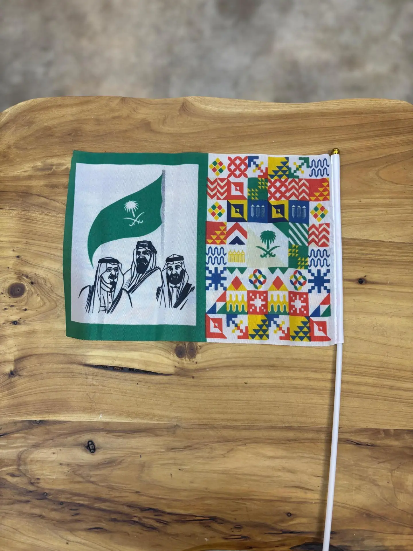 علم الوطني 2