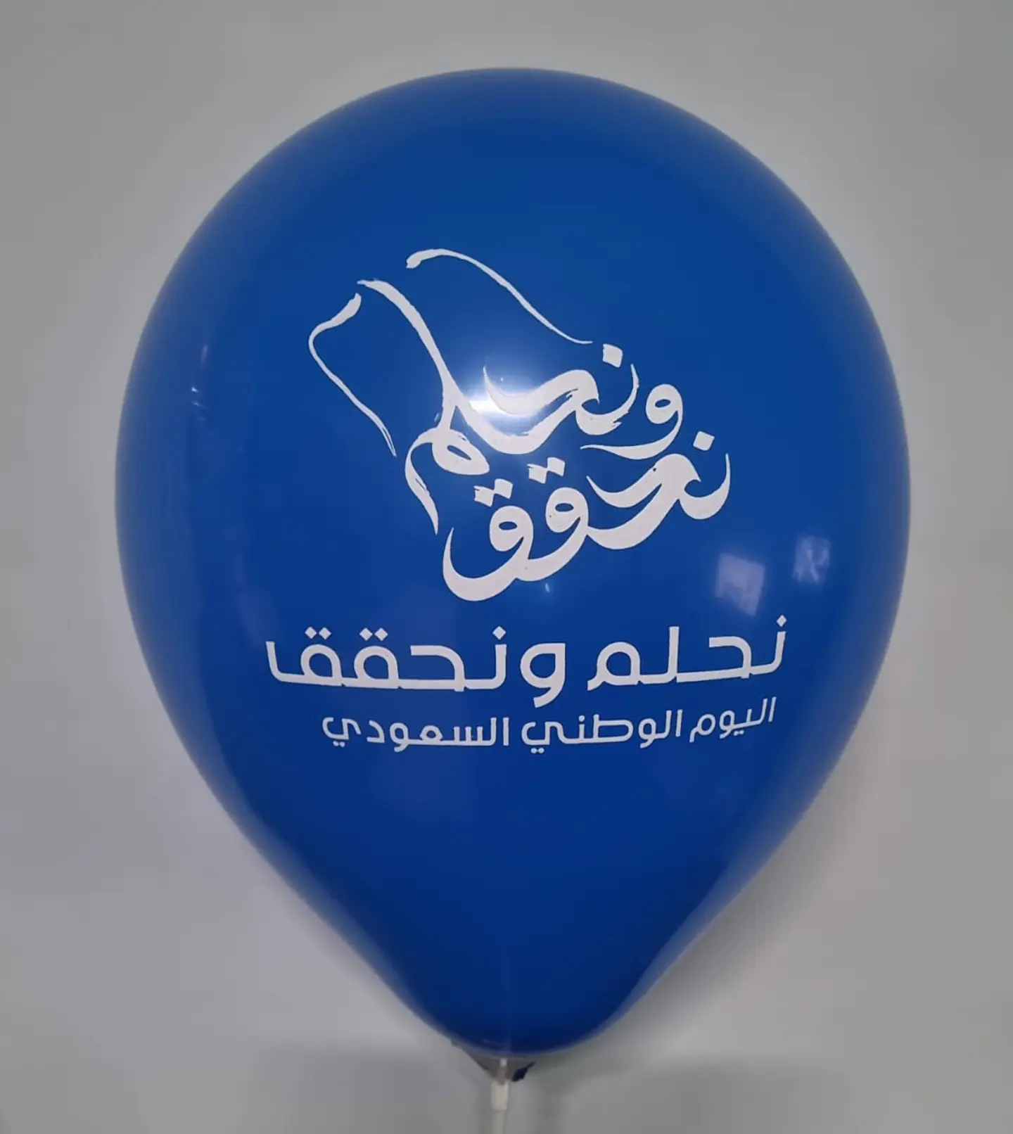 بالون اليوم الوطني مطاط أزرق